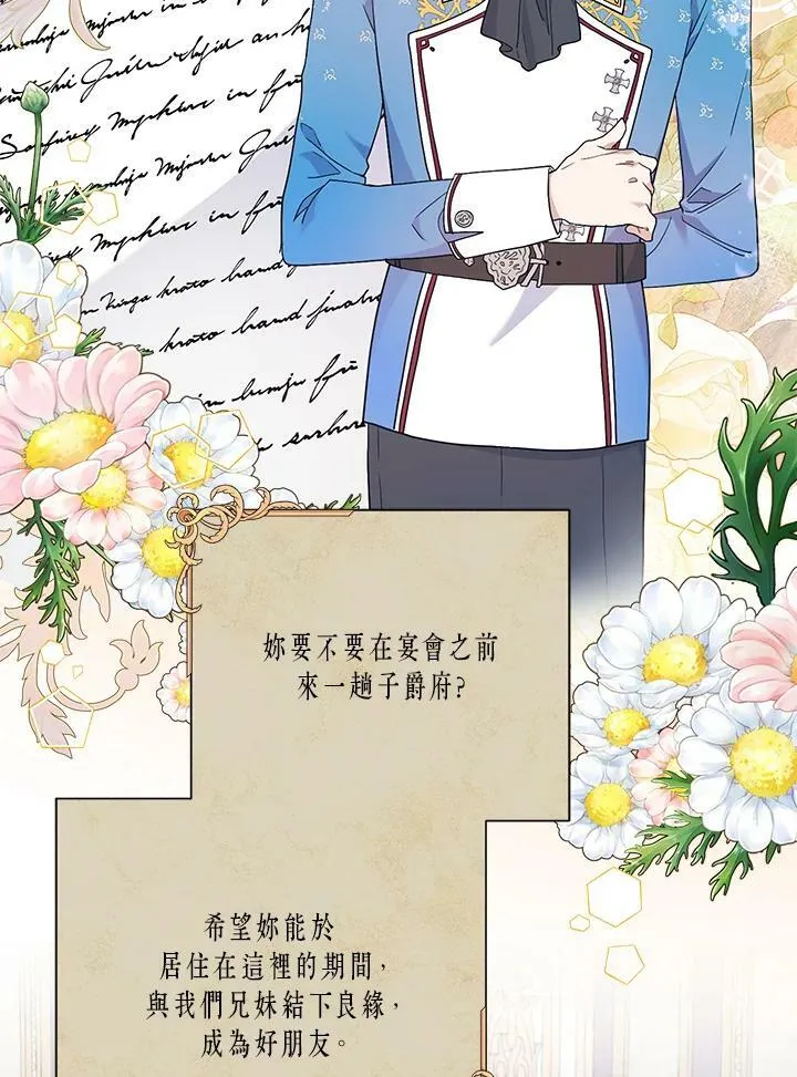 第44话 第39页