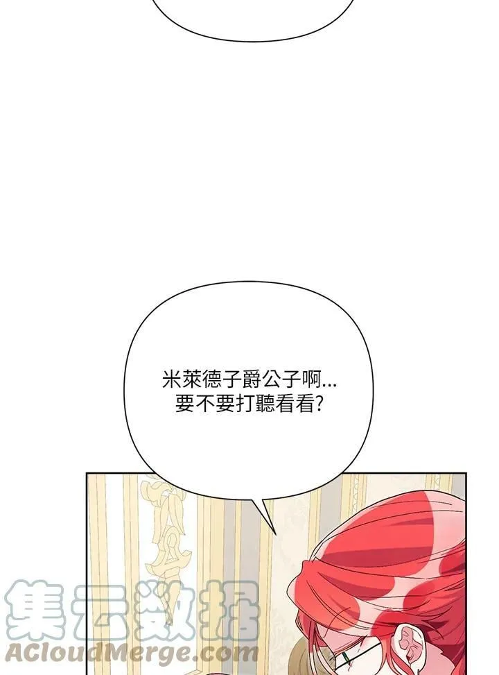 第44话 第41页