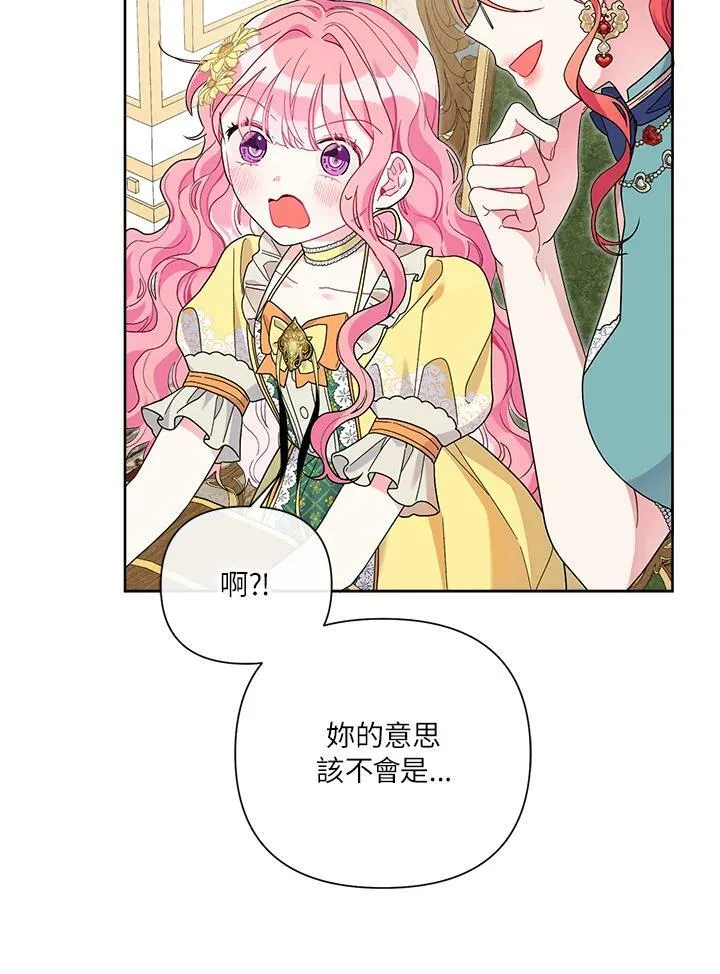 第44话 第42页