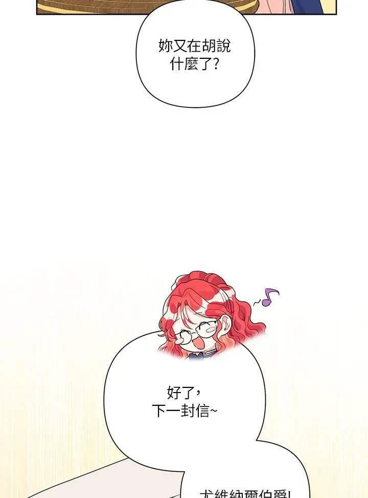 第44话 第44页