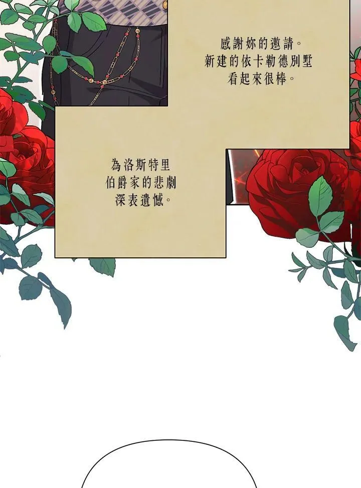 第44话 第46页