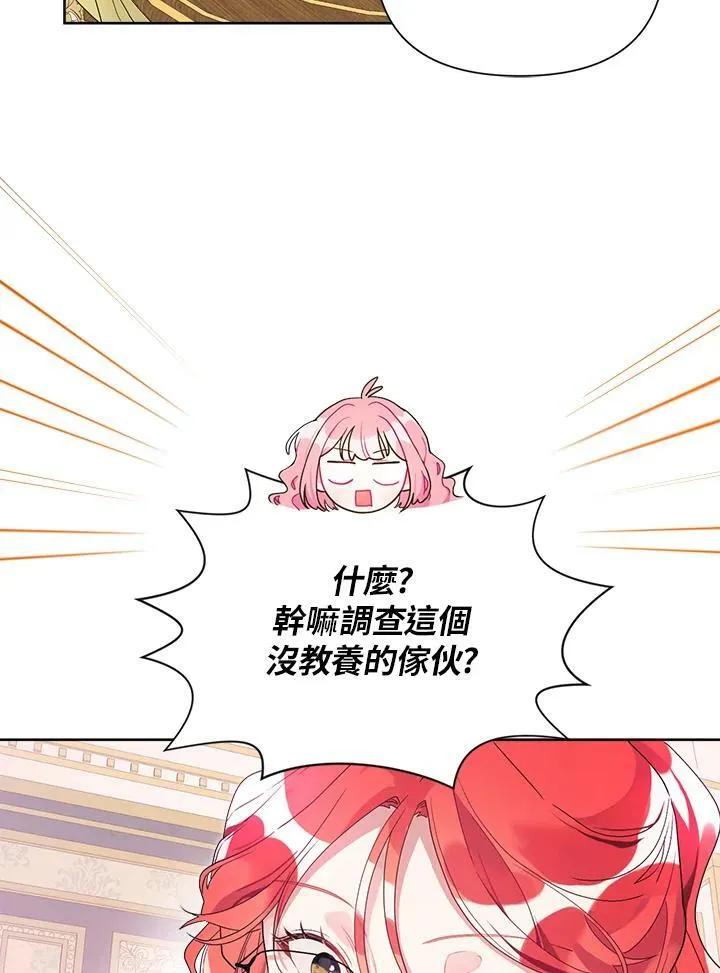 第44话 第48页
