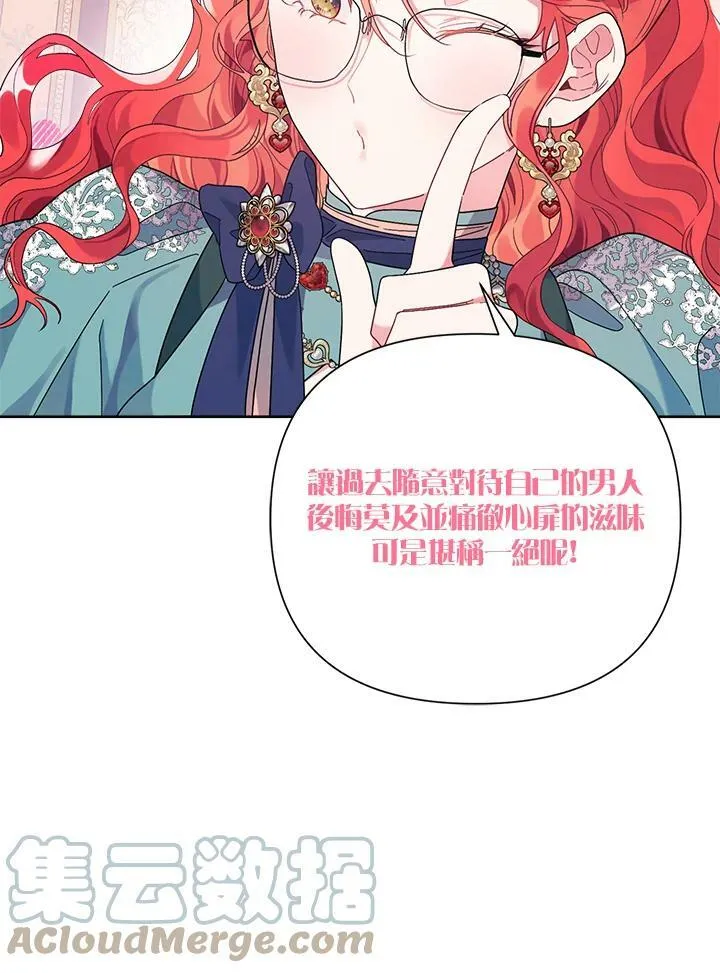 第44话 第49页