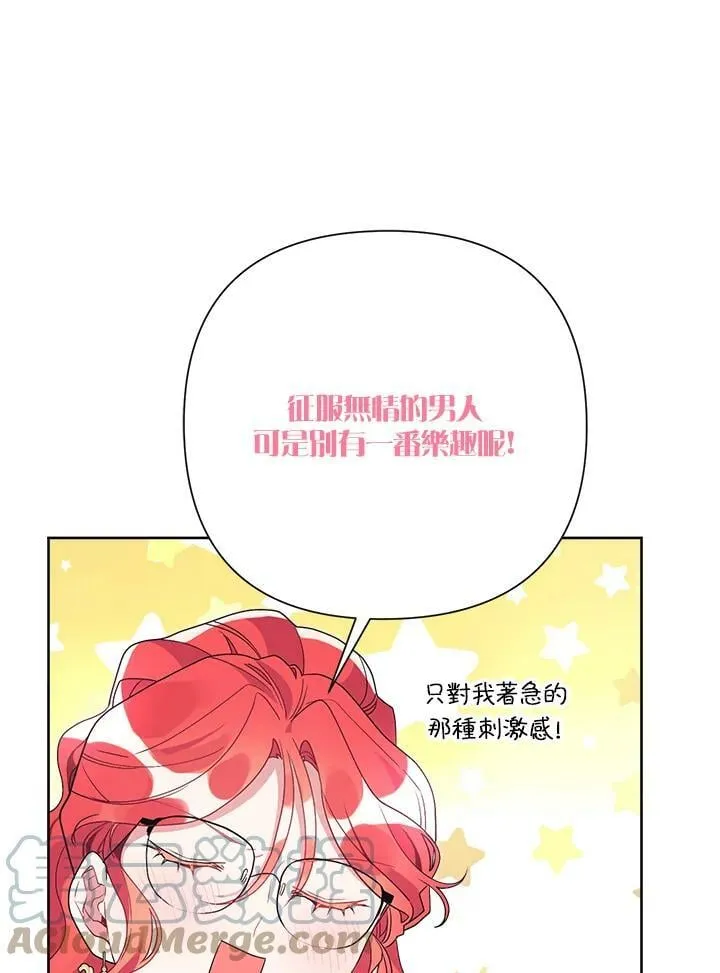 第44话 第53页