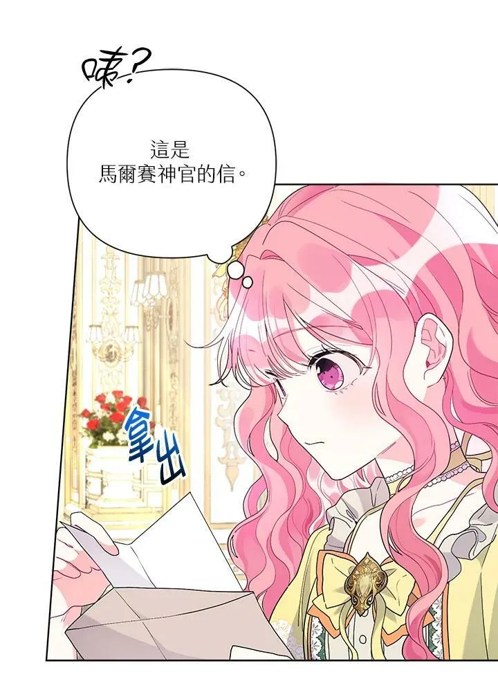 第44话 第55页
