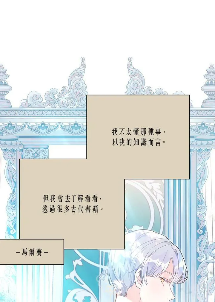 第44话 第56页