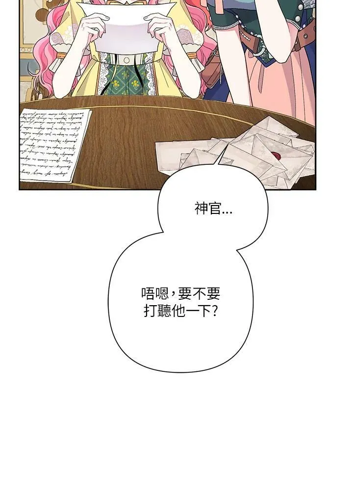 第44话 第59页
