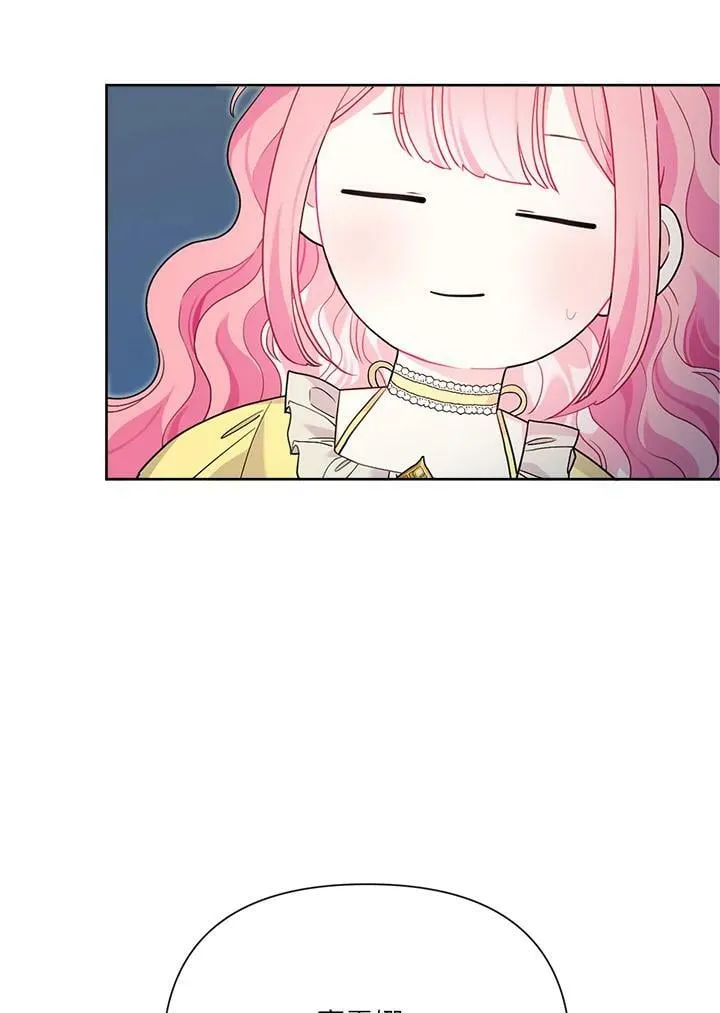 第44话 第60页