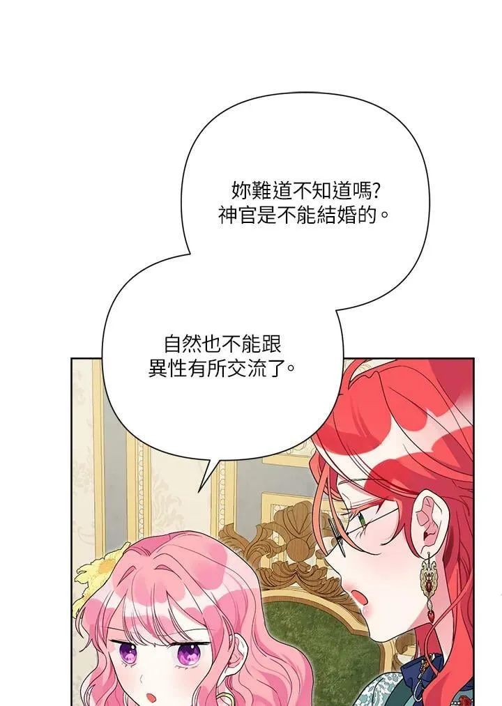 第44话 第62页
