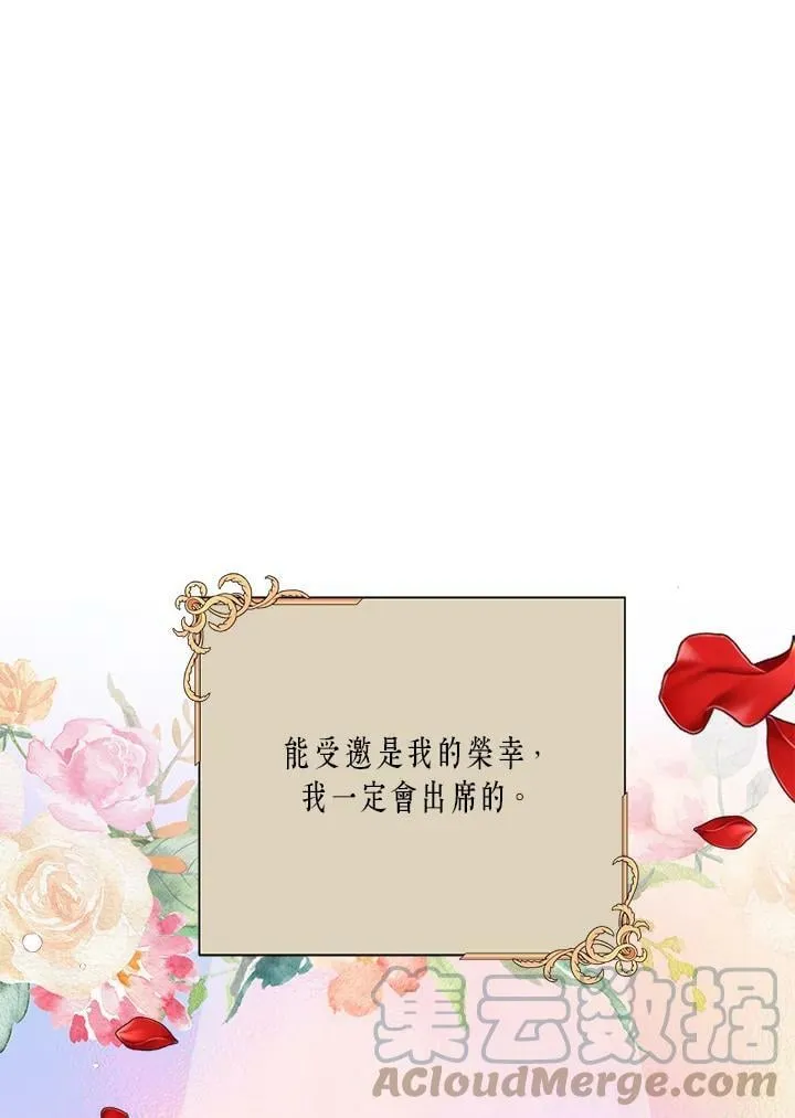 第44话 第65页