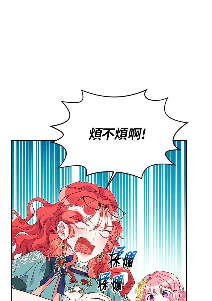 第44话 第68页