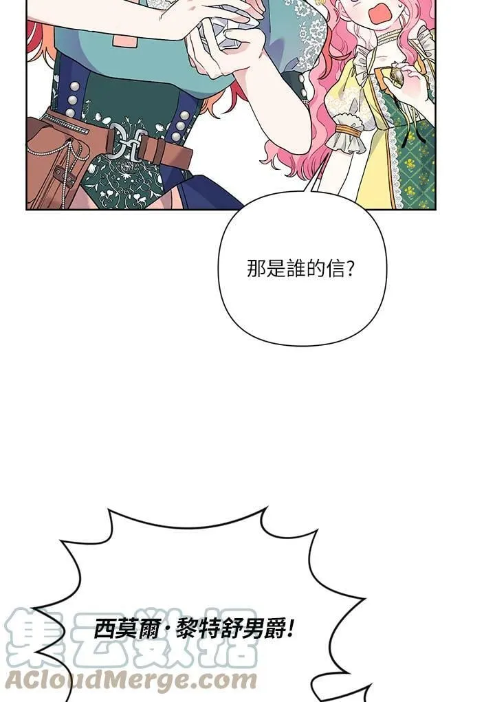 第44话 第69页