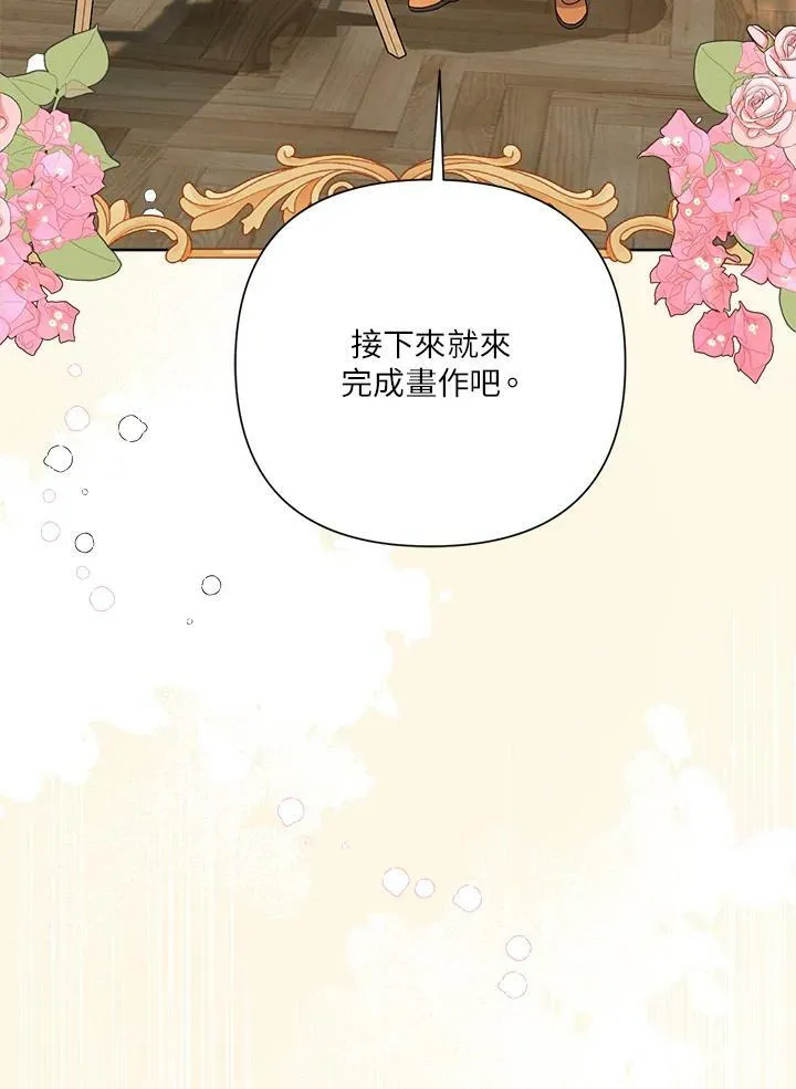 第44话 第82页