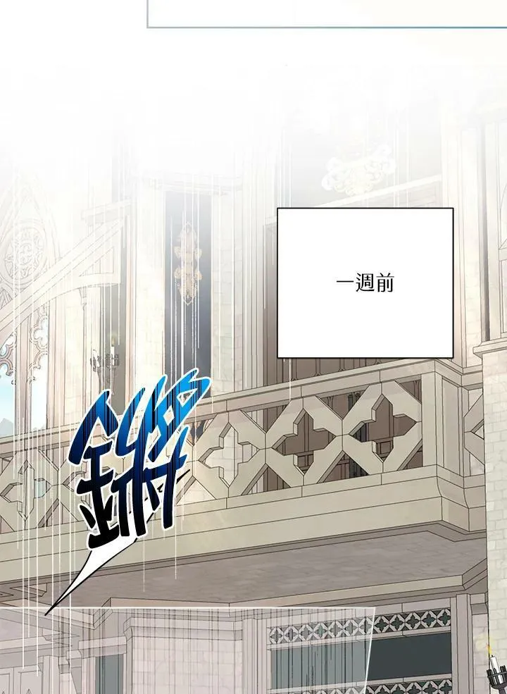 第44话 第84页
