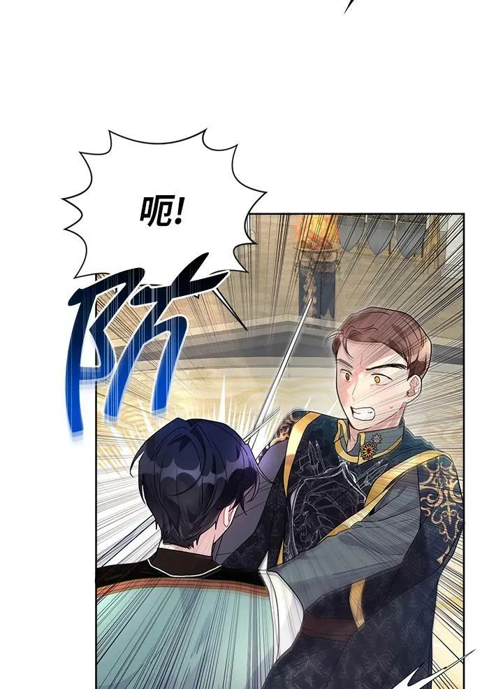 第44话 第86页