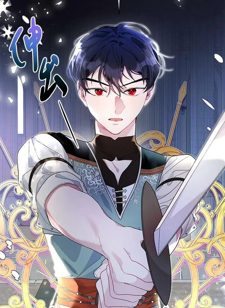 第44话 第91页
