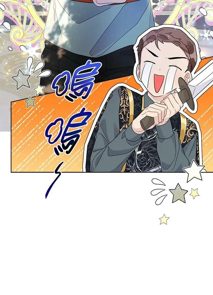 第44话 第92页