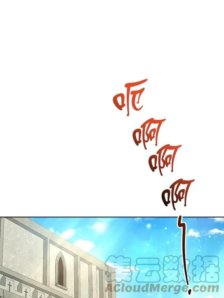 第44话 第93页