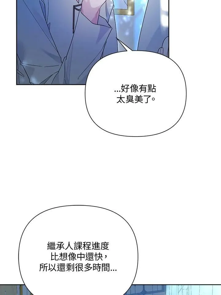 第44话 第98页