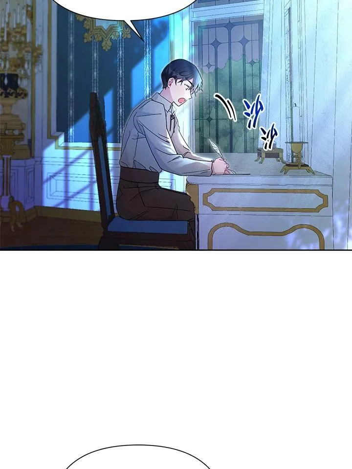 第44话 第99页