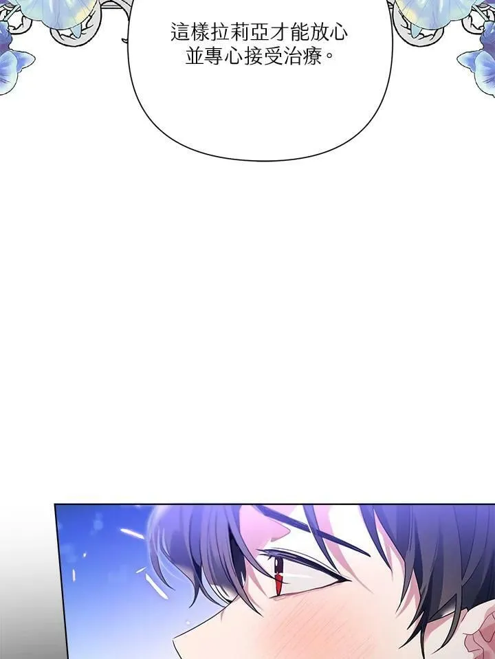 第44话 第103页