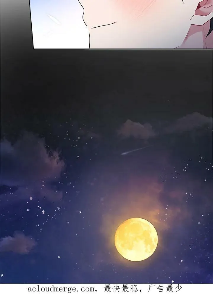 第44话 第104页