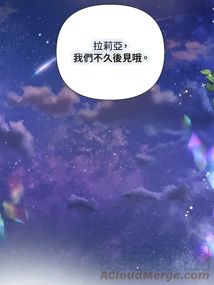 第44话 第105页