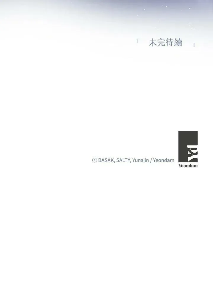 第44话 第106页