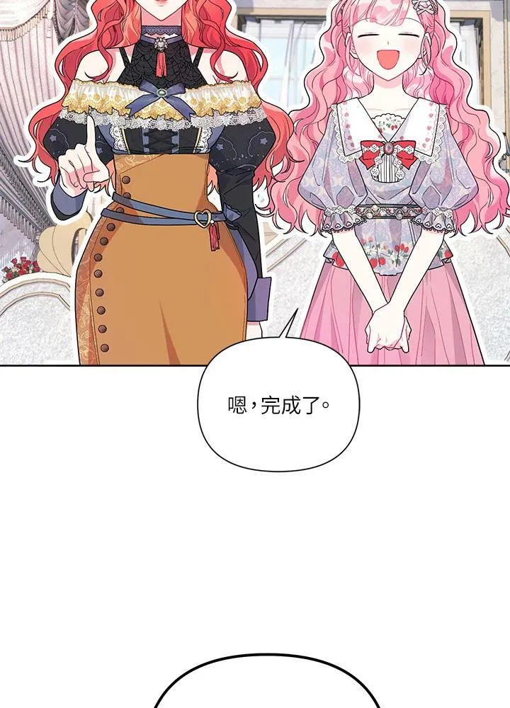 第44话 第108页