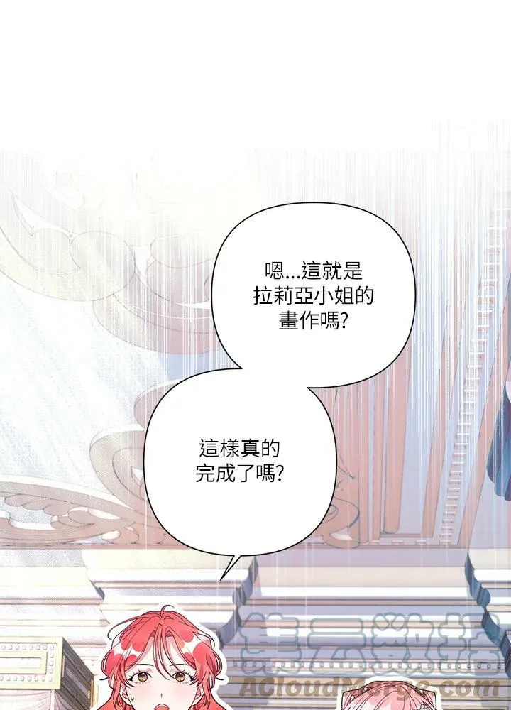 第45话 第1页