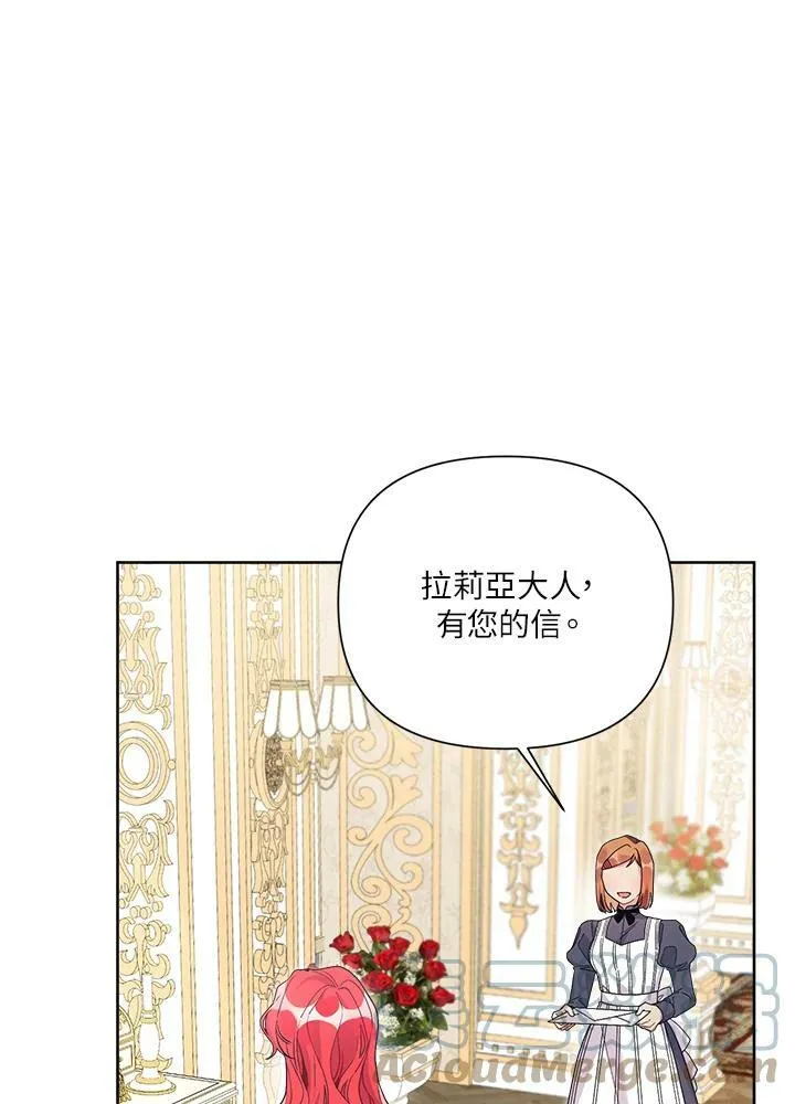第45话 第5页