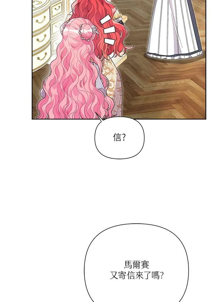 第45话 第6页