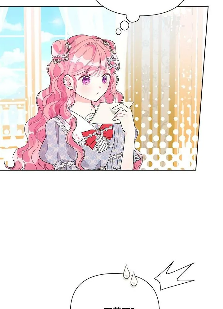 第45话 第7页