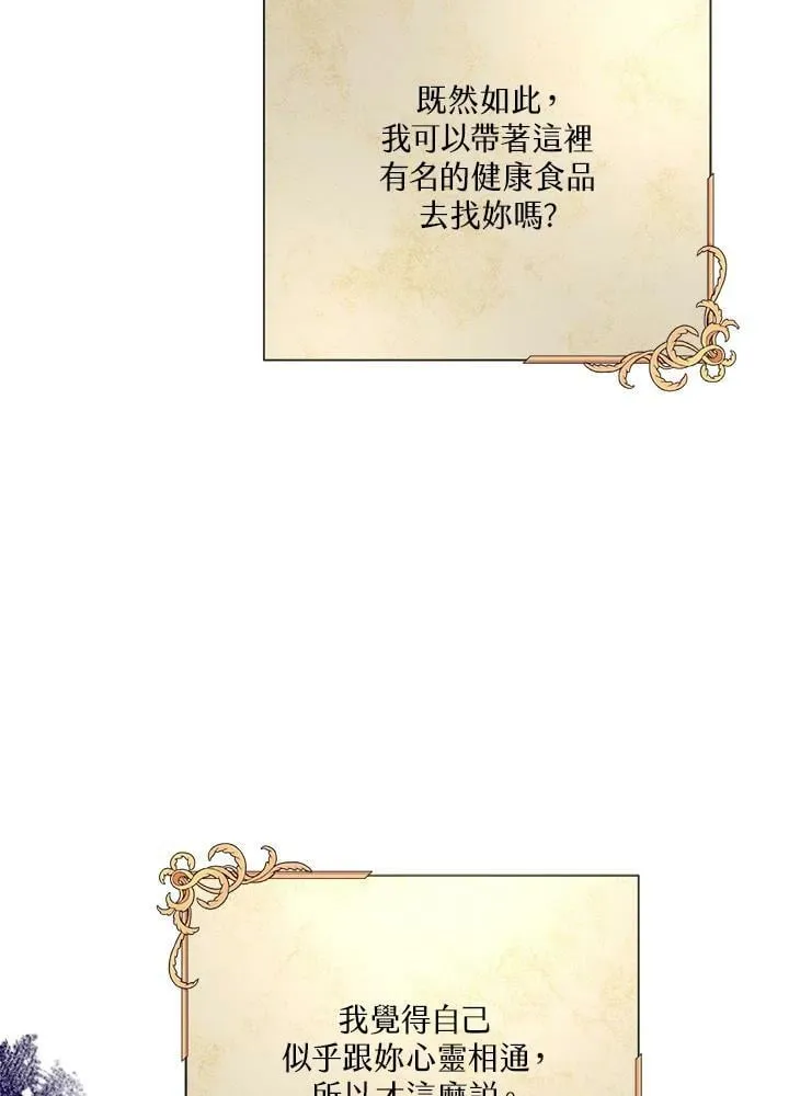 第45话 第11页