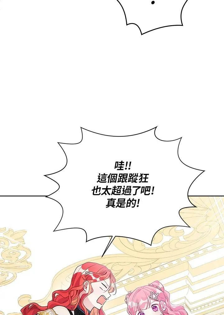 第45话 第15页