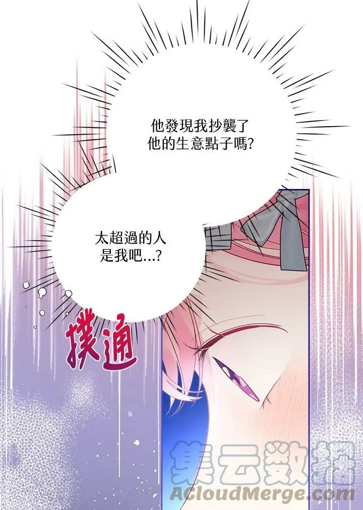 第45话 第17页