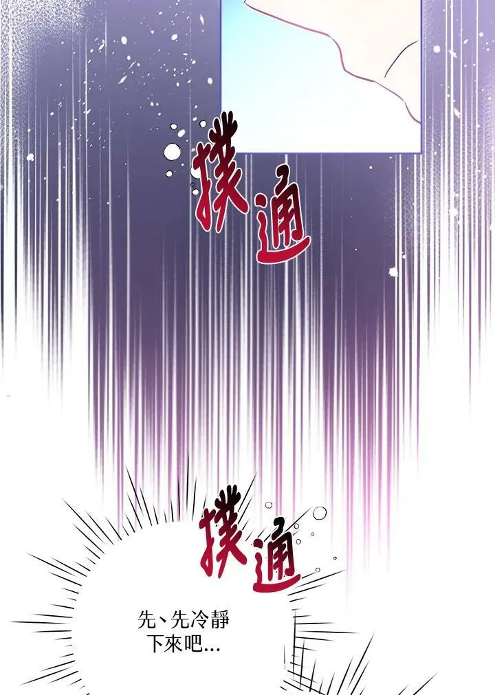 第45话 第18页