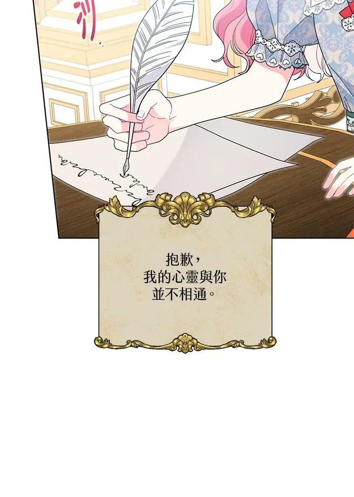 第45话 第20页