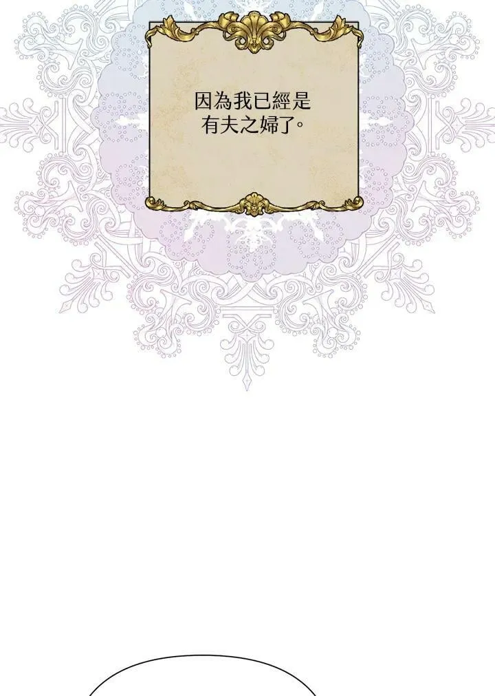 第45话 第23页