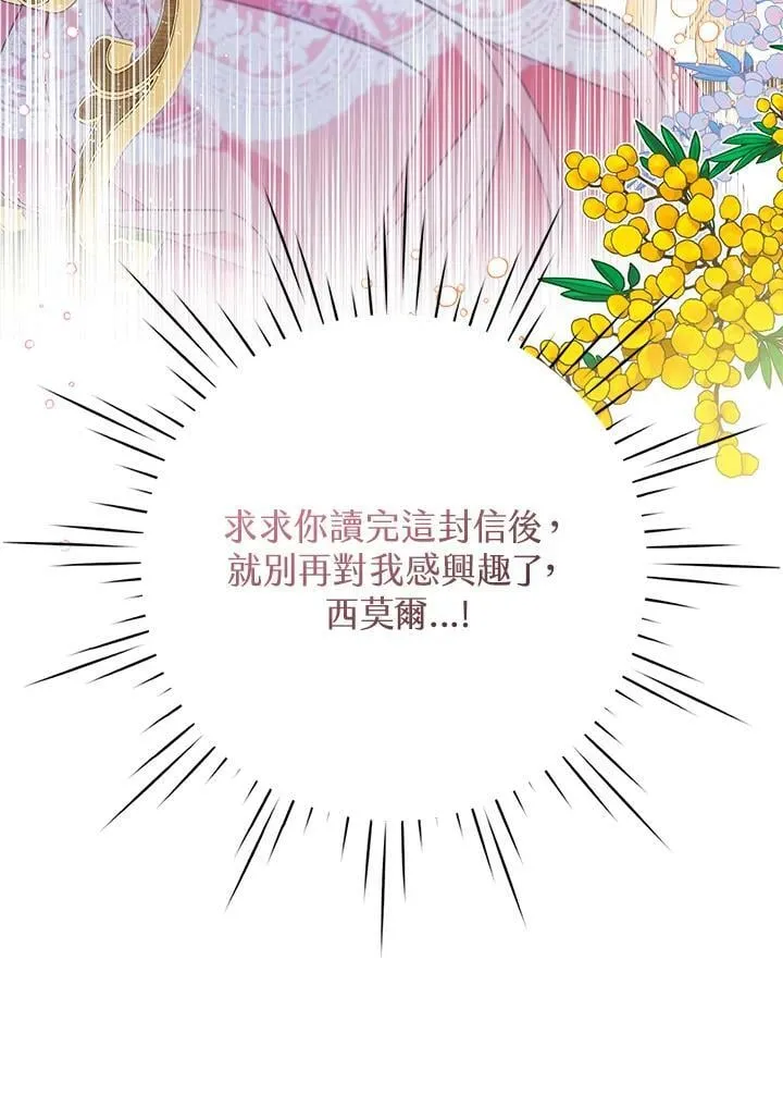 第45话 第26页