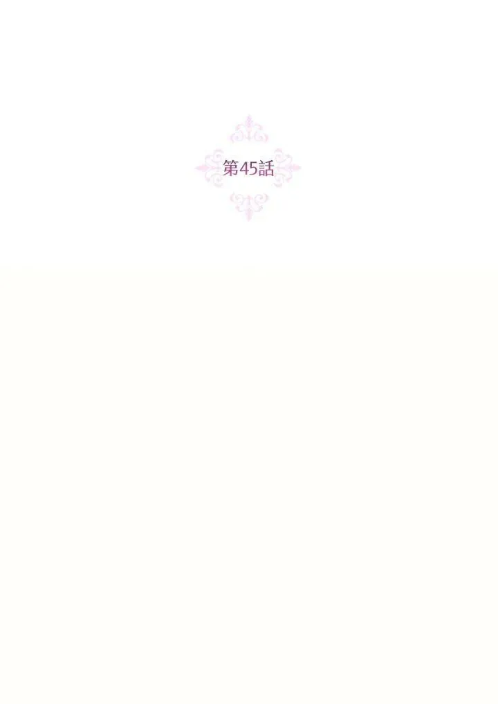 第45话 第28页