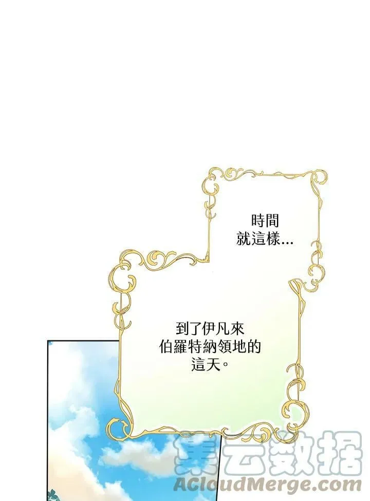 第45话 第29页