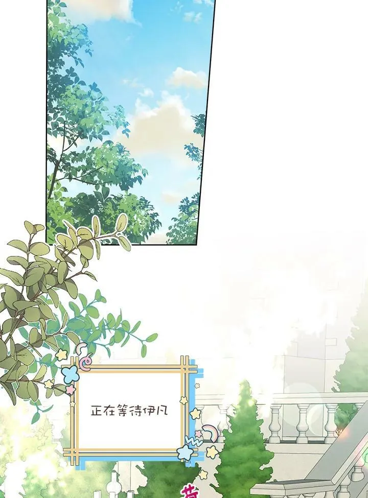第45话 第30页