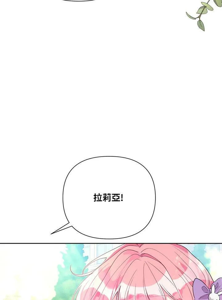 第45话 第32页