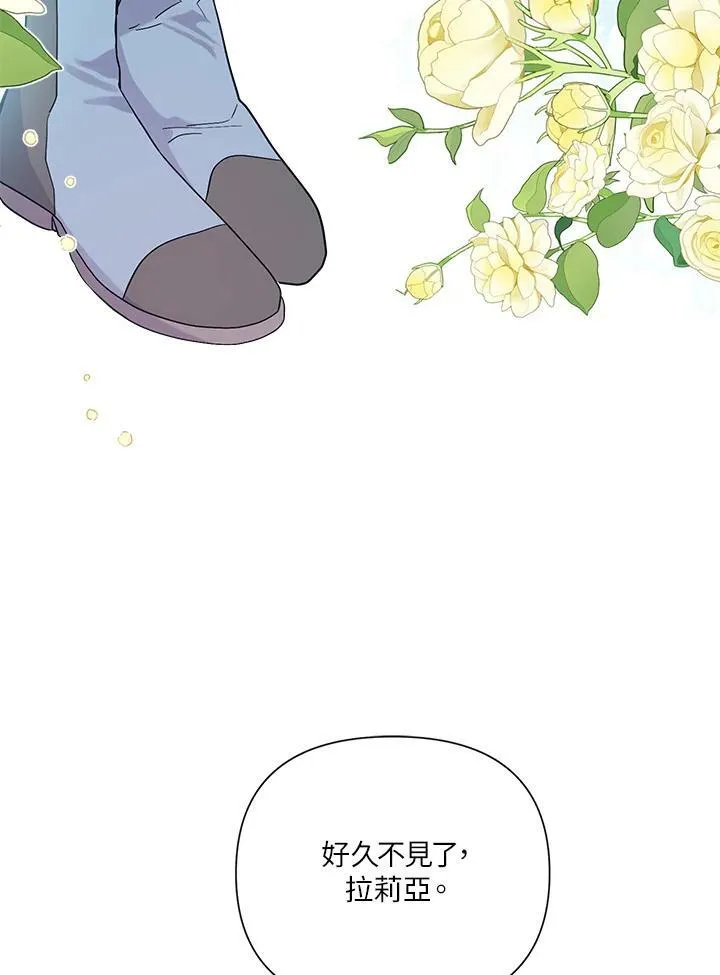 第45话 第36页