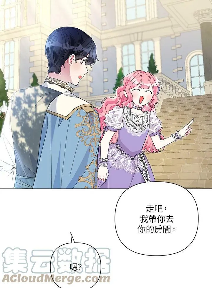第45话 第41页