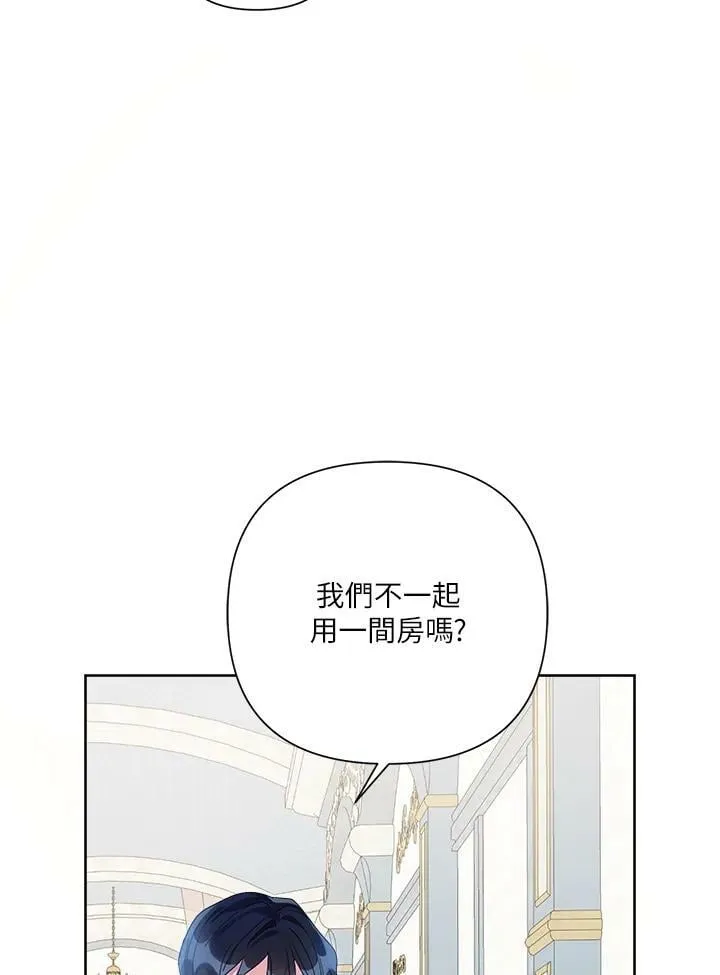 第45话 第42页