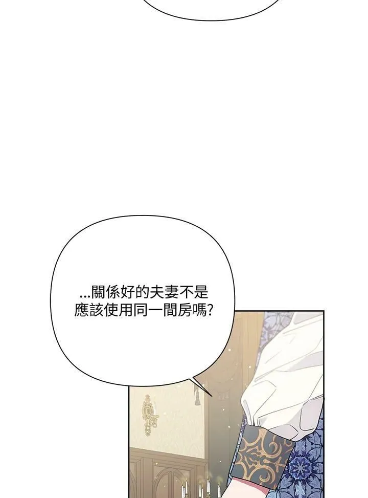 第45话 第46页