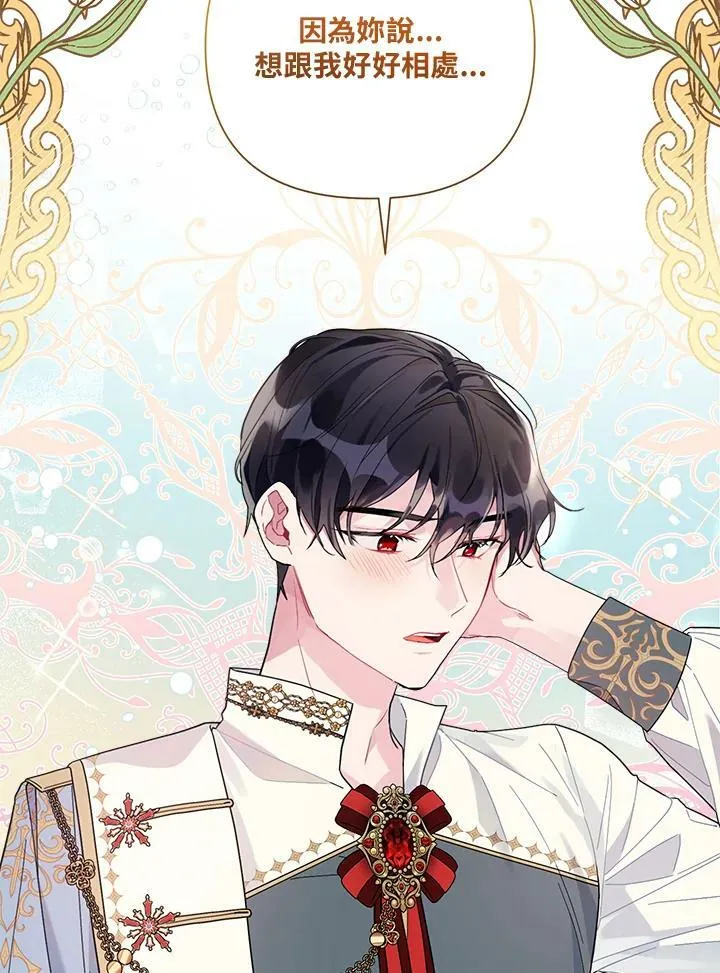 第45话 第48页