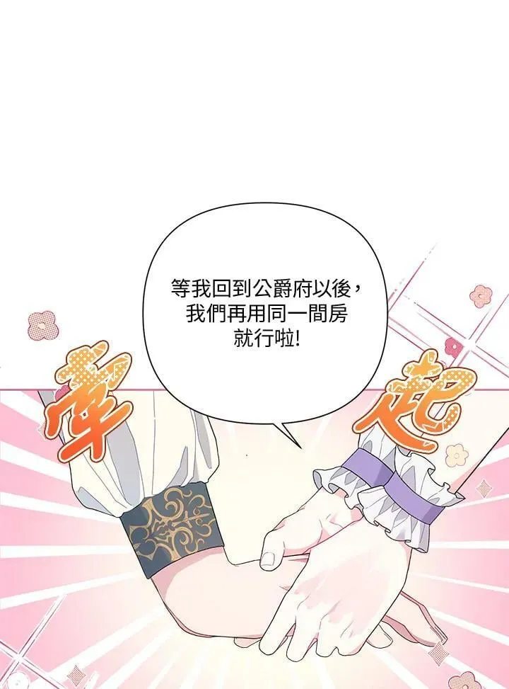 第45话 第50页